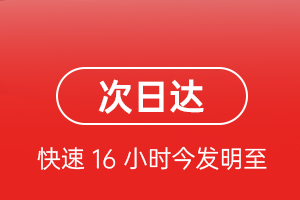 秦皇岛航空快运航空货运 航空货运